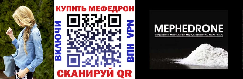 Наркошоп купить Бошки Шишки  Cocaine  Галлюциногенные грибы  Мефедрон  Суворов