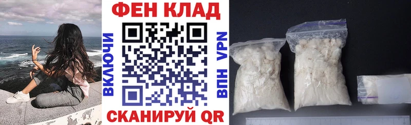 АМФЕТАМИН VHQ Купить где Суворов