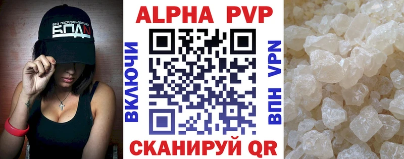 Альфа ПВП СК КРИС  Купить закладки  Суворов 