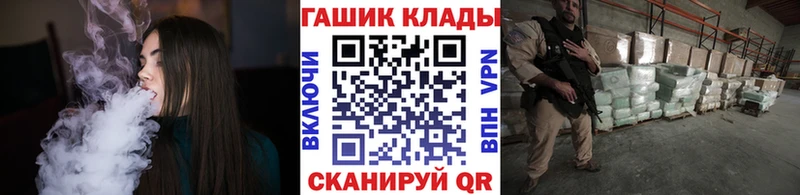 ГАШ хэш  Купить закладки  Суворов 