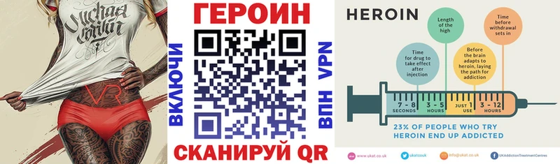 ГЕРОИН хмурый  Купить  Суворов 