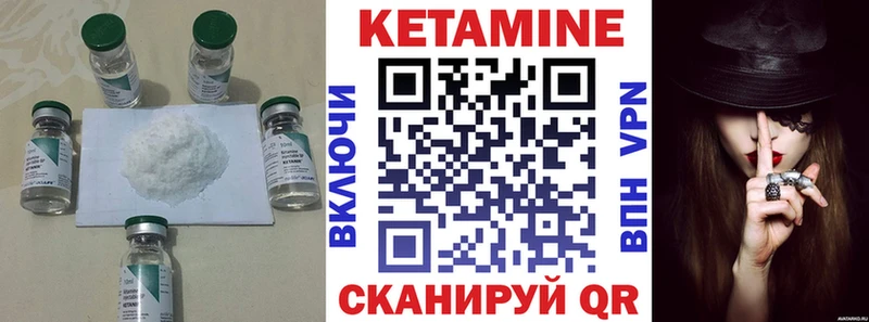 Купить где  Суворов  КЕТАМИН VHQ 