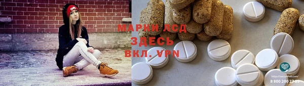 таблы Алексеевка