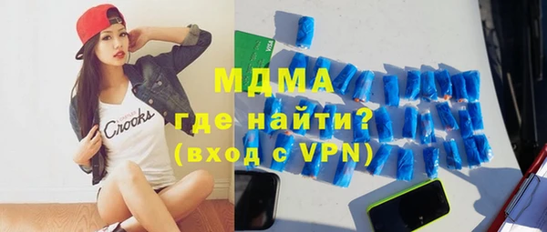 MDMA Premium VHQ Алзамай
