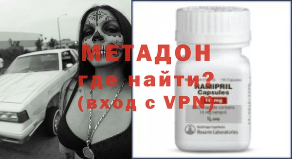 MDMA Premium VHQ Алзамай