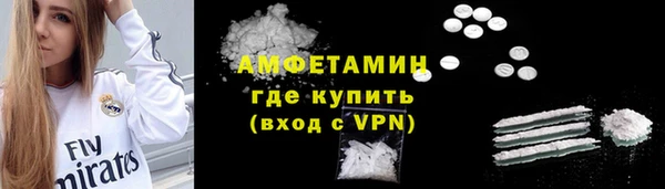 MDMA Premium VHQ Алзамай