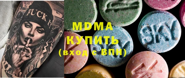 MDMA Premium VHQ Алзамай