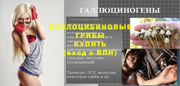 таблы Алексеевка