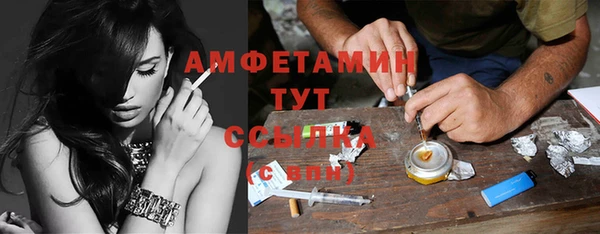 MDMA Premium VHQ Алзамай