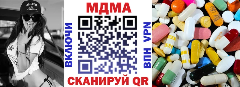 Купить где  Суворов  МДМА Molly 