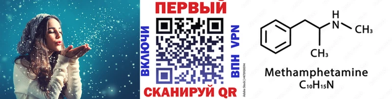 Метамфетамин витя  Купить закладки  Суворов 