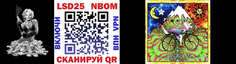 Марки N-bome 1,5мг  Купить где  Суворов 