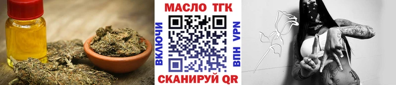 ТГК концентрат  Купить  Суворов 