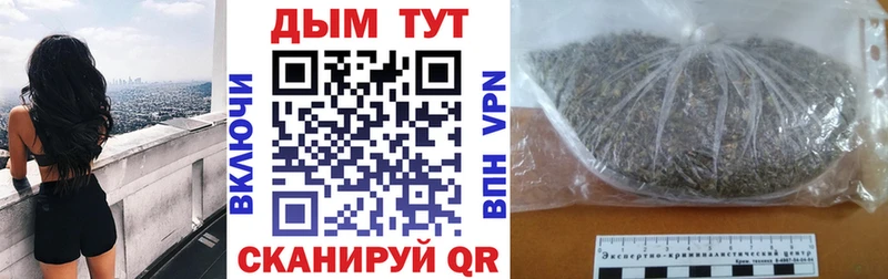 Канабис Bruce Banner  Купить закладки  Суворов 